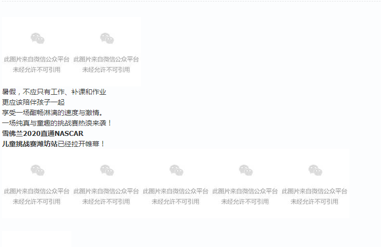 微信图片_20200829211739.png
