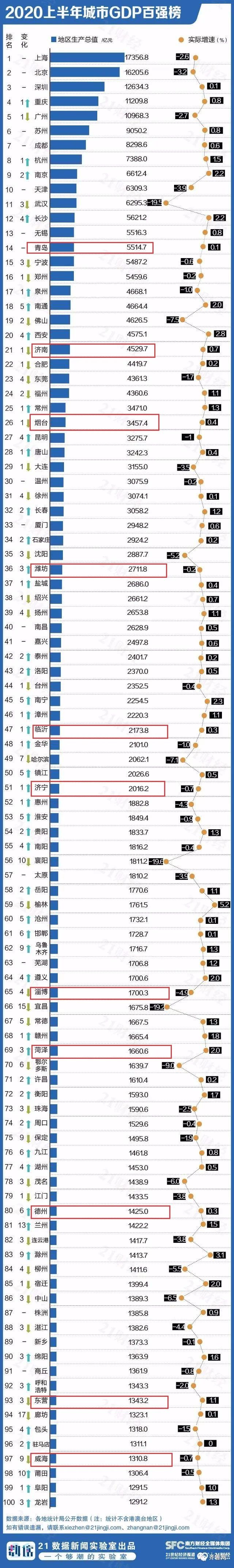 微信图片_20200907162829.jpg