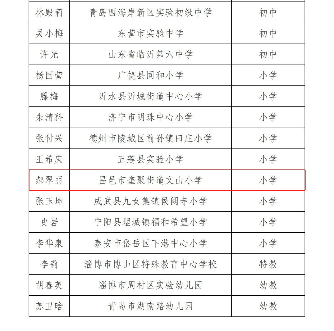 微信图片_20200910104240.png