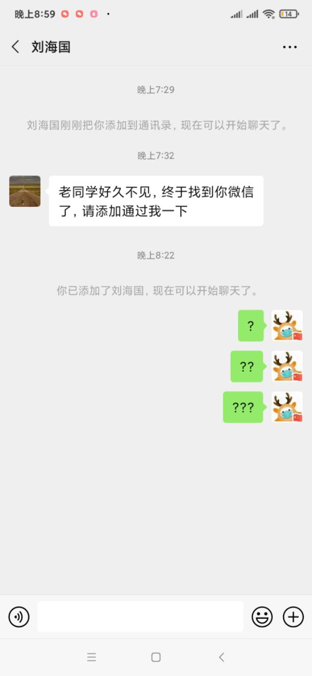 Screenshot_2020-09-14-20-59-18-604_com.tencent.mm.jpeg