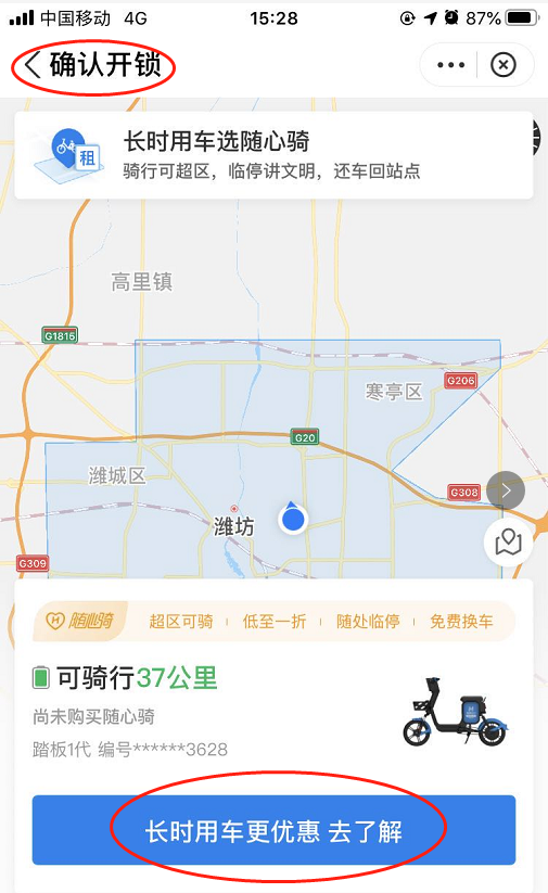 微信截图_20200915080204.png