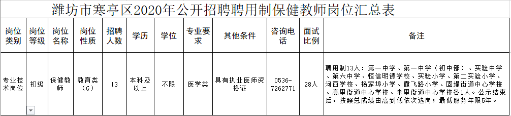 微信图片_20200917141629.png