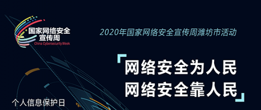 微信图片_20200918071531.png