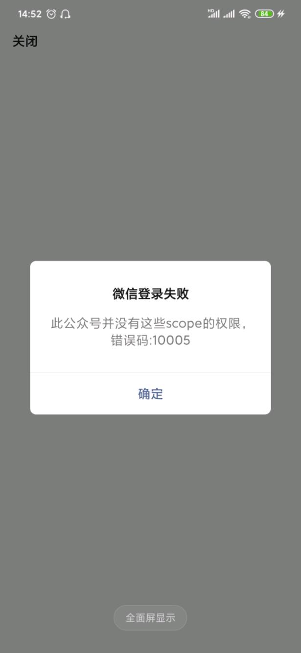 Screenshot_2020-09-18-14-52-50-517_com.tencent.mm.jpeg