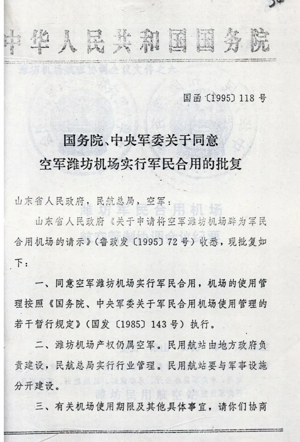 微信图片_20200919143855.jpg