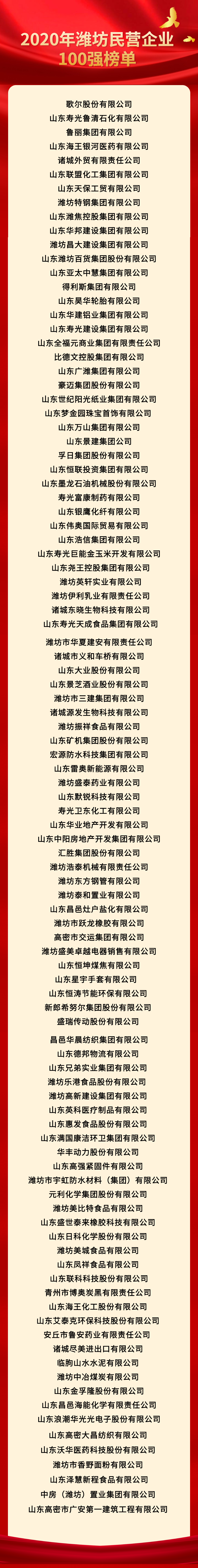 微信图片_20200919144740.png