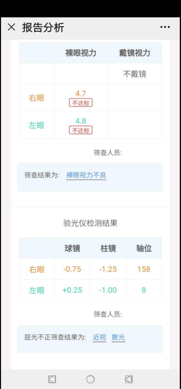 Screenshot_20200923_142345_com.tencent.mm.jpeg