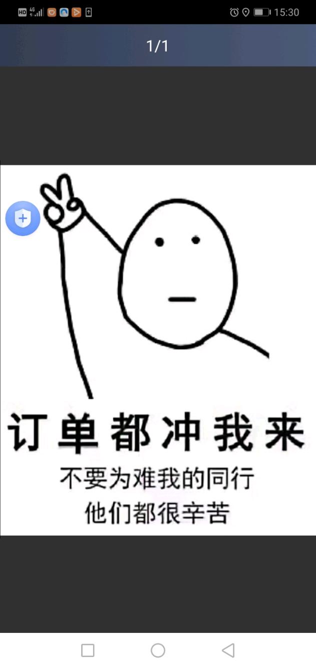 Screenshot_20200921-153047.jpeg