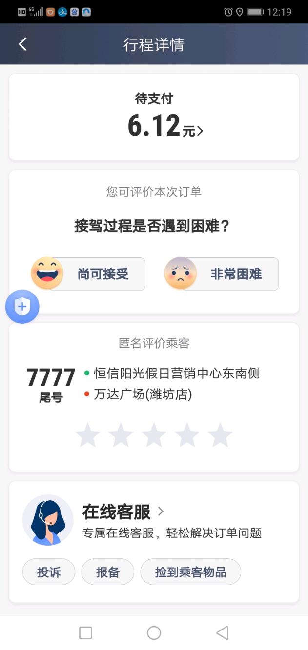Screenshot_20200927-121913.jpeg