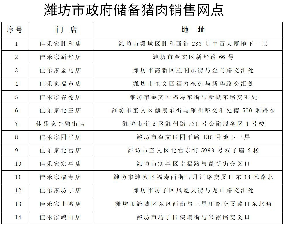 微信图片_20200928142202.png