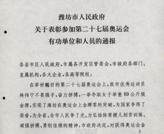 微信图片_20200928142251.png