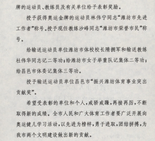 微信图片_20200928142254.png