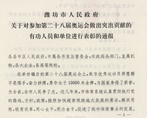 微信图片_20200928142259.png