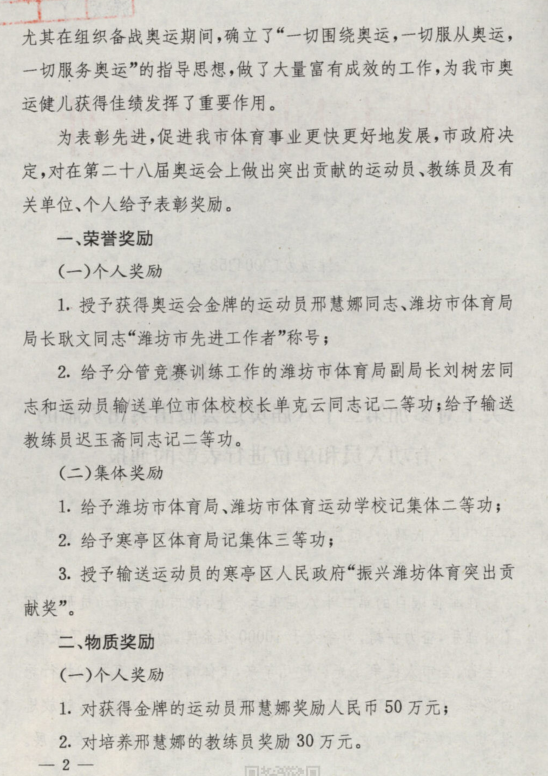 微信图片_20200928142302.png