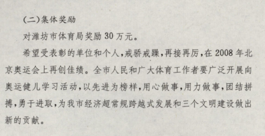 微信图片_20200928142305.png