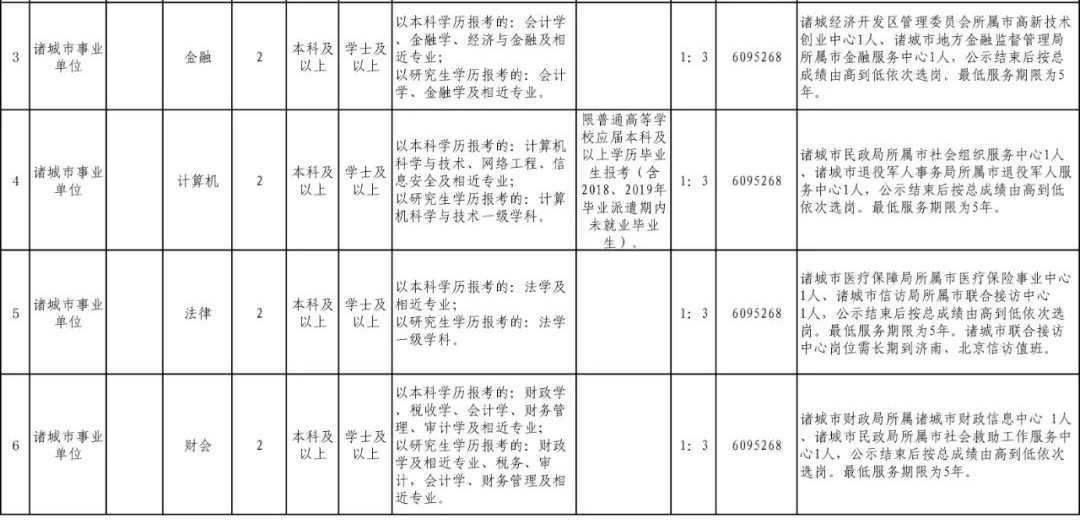 微信图片_20200928144030.png