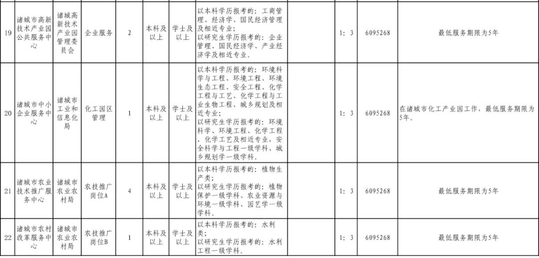 微信图片_20200928144043.png