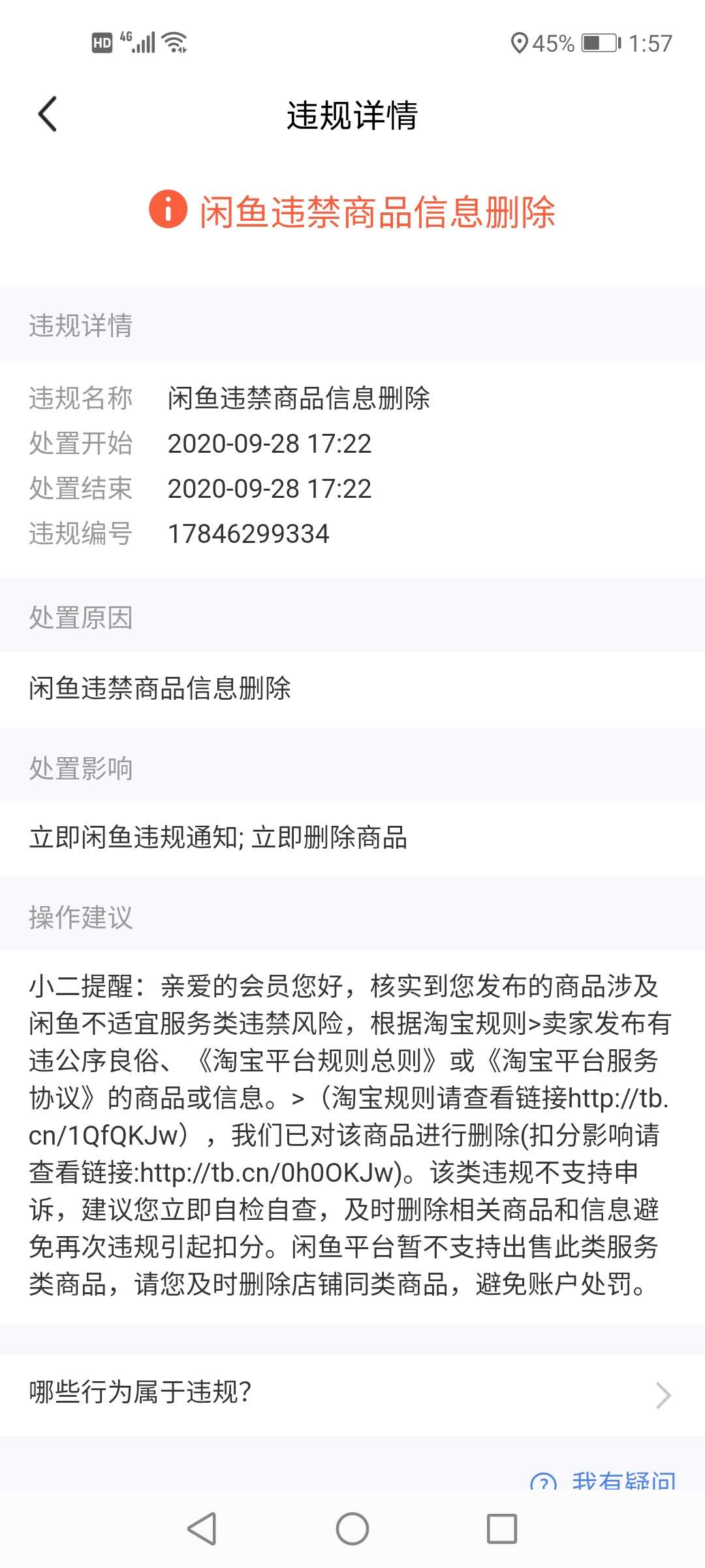 微信图片_20200930135945.jpg