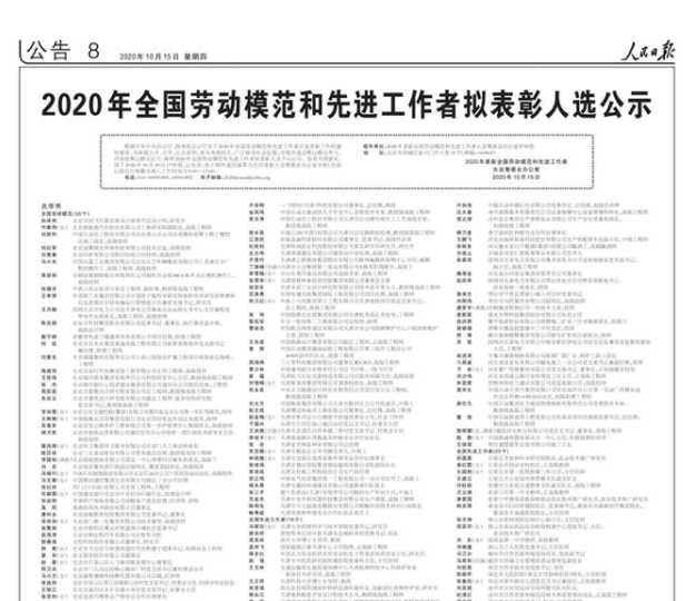 微信图片_20201016160916.png