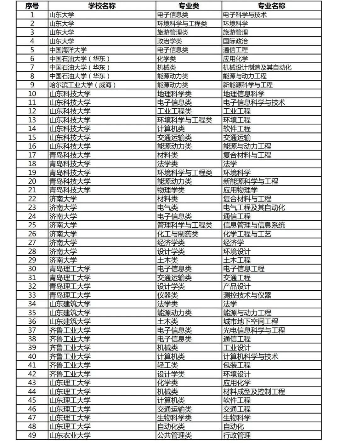 微信图片_20201112131848.jpg