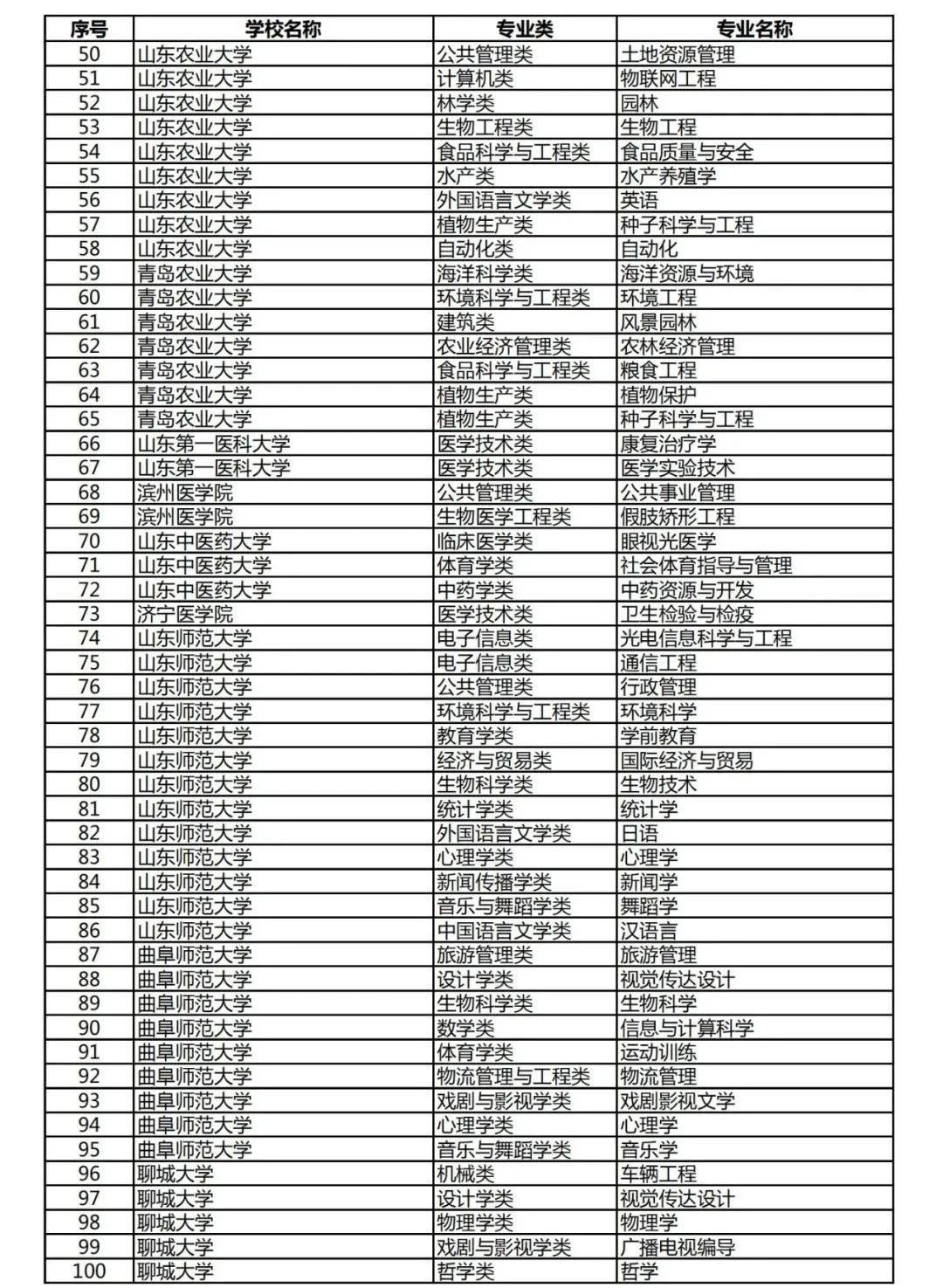 微信图片_20201112131855.jpg