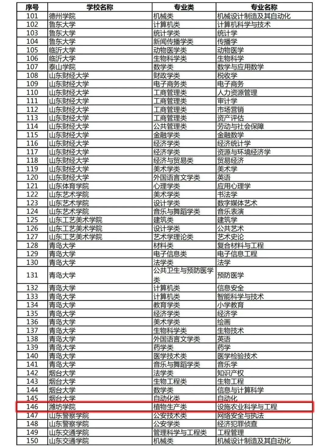 微信图片_20201112131858.jpg