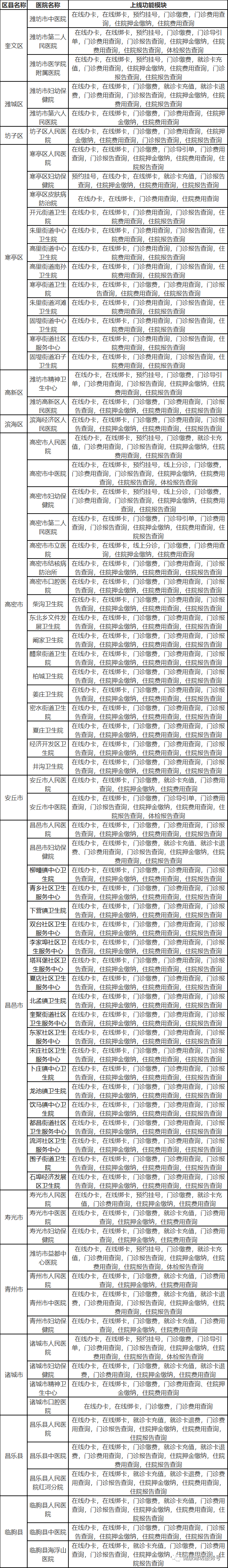 微信图片_20201112150857.png