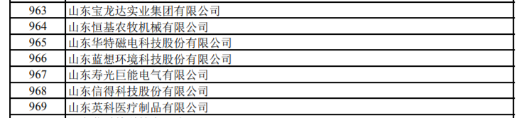 微信图片_20201121154018.png