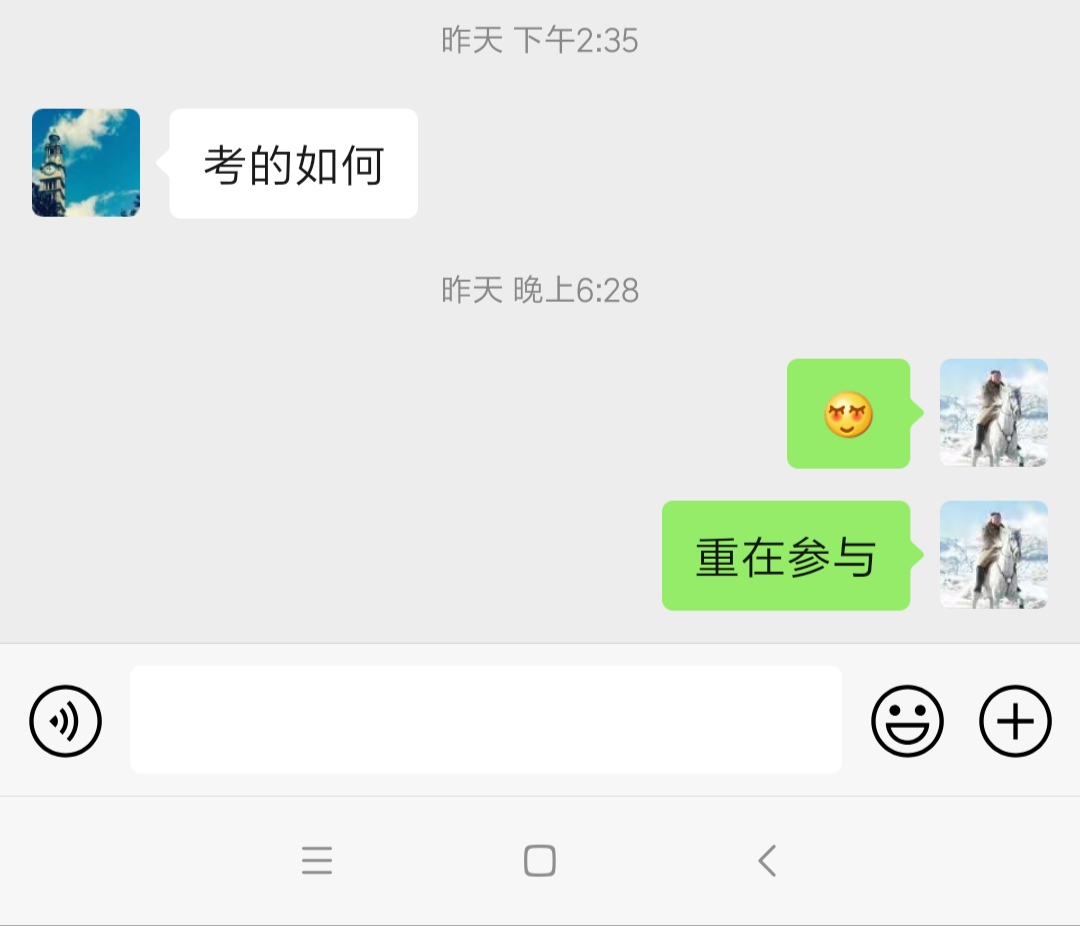 Screenshot_2020-11-29-19-32-42-569_com.tencent.mm.png