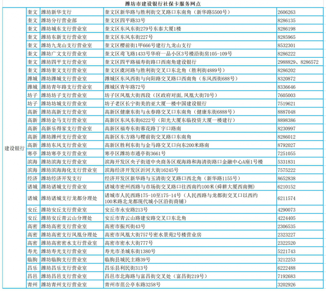 微信图片_20201225161709.png