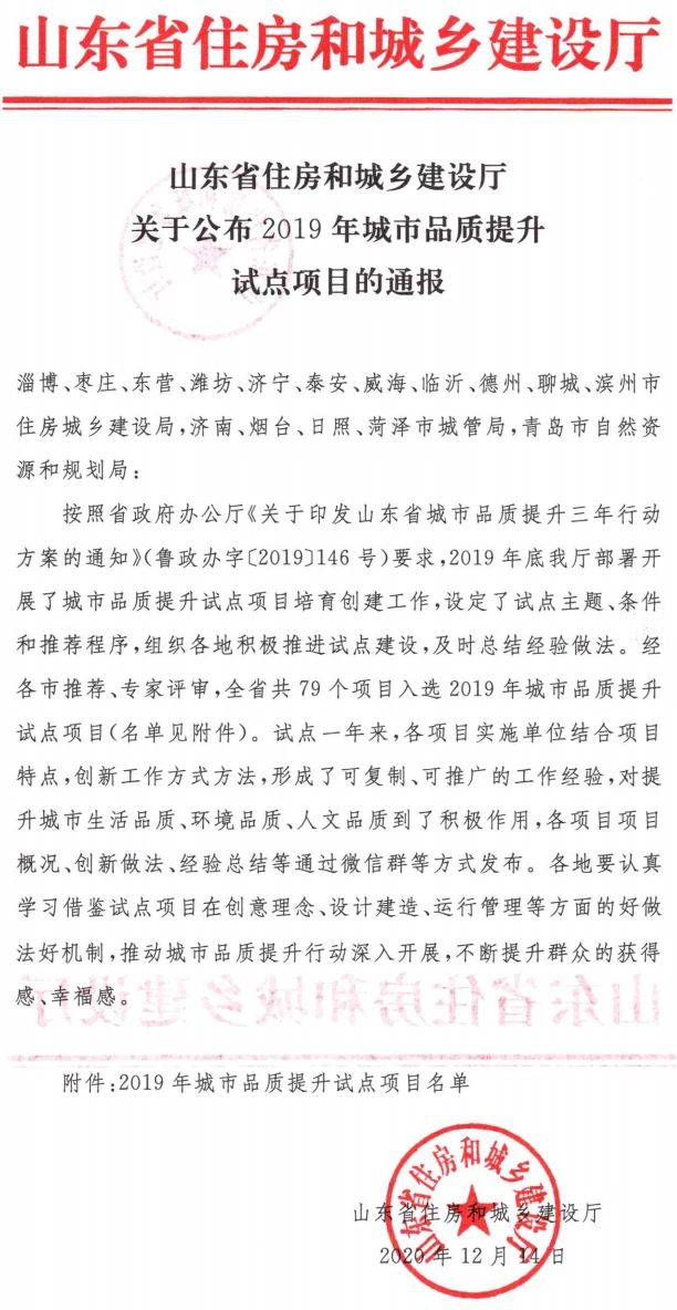 微信图片_20201228103233.jpg