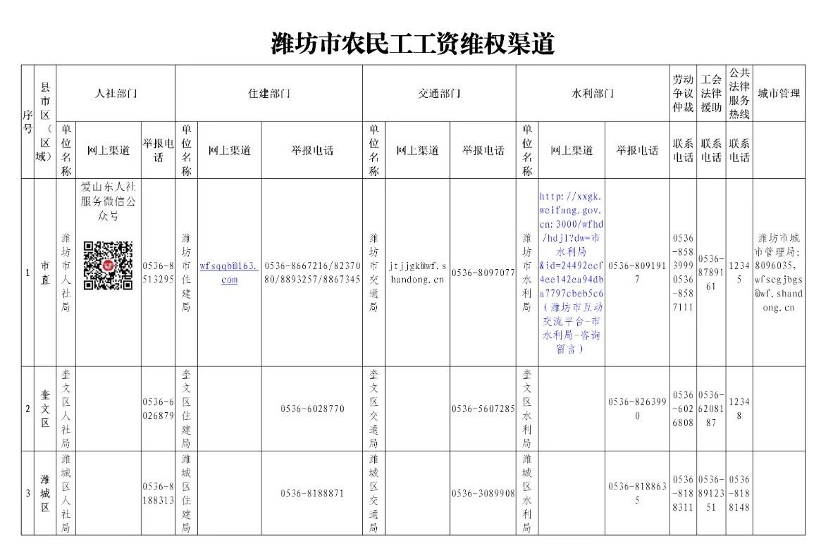 微信图片_20201228103529.jpg