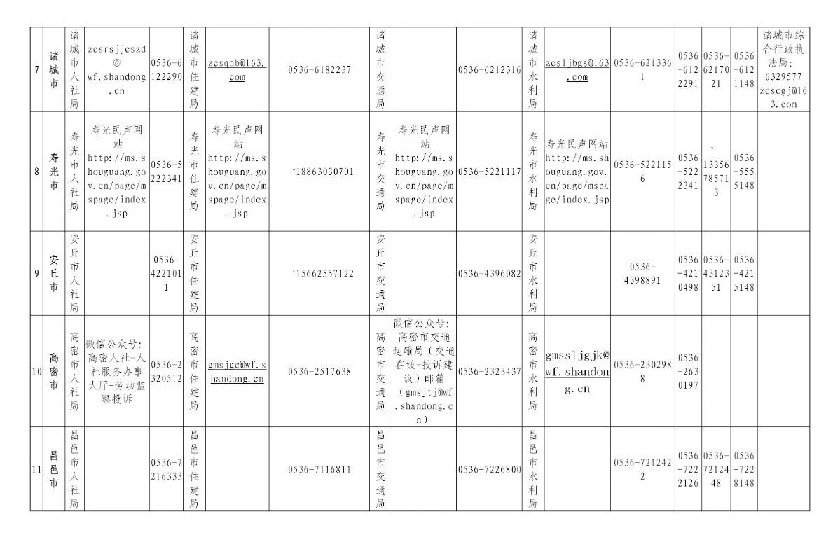 微信图片_20201228103540.jpg