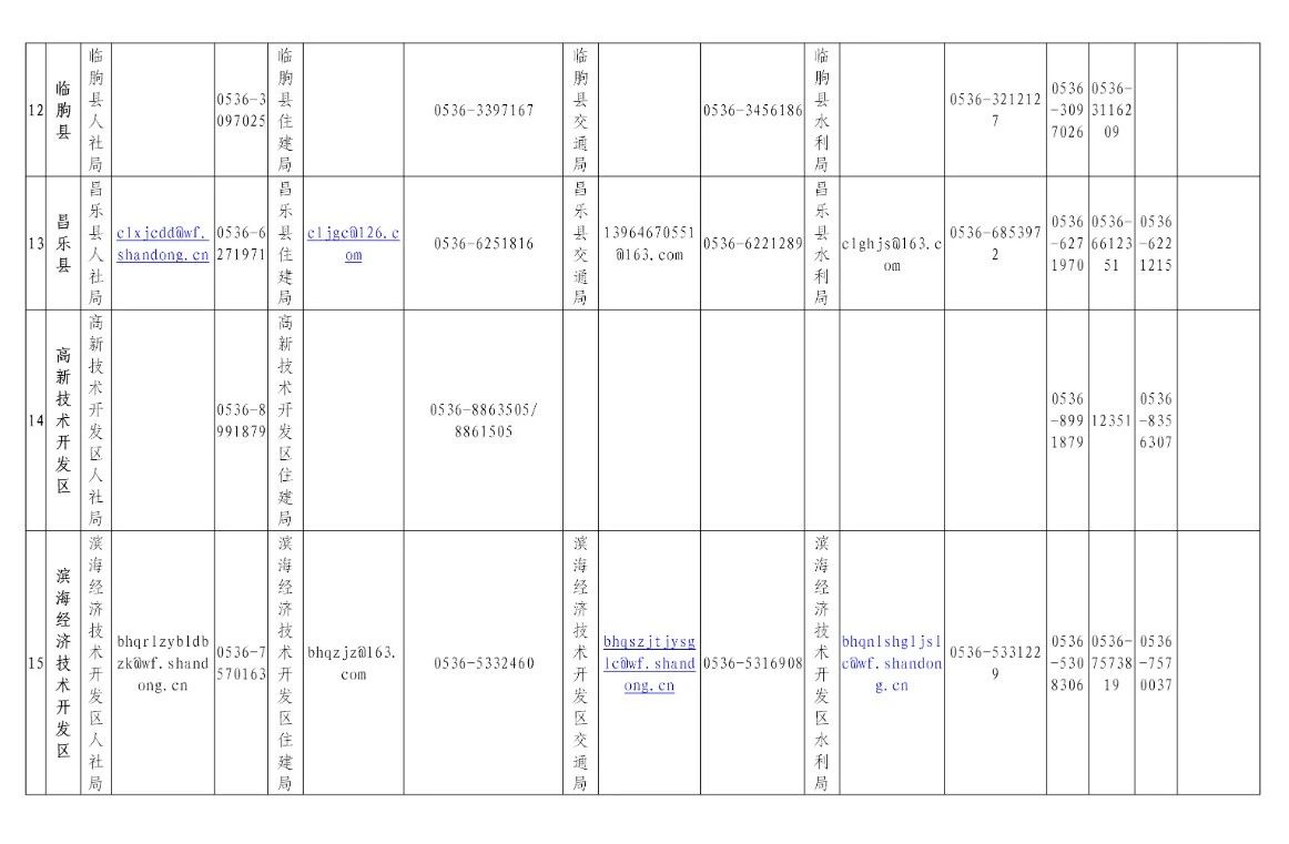 微信图片_20201228103542.jpg