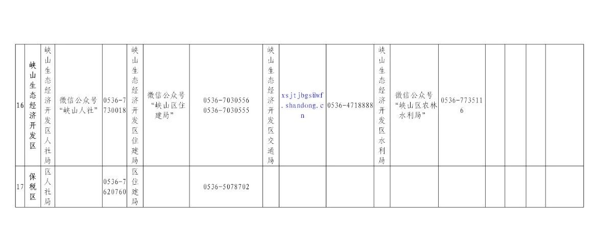 微信图片_20201228103545.jpg