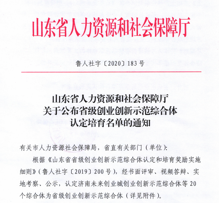 微信图片_20210116140822.png