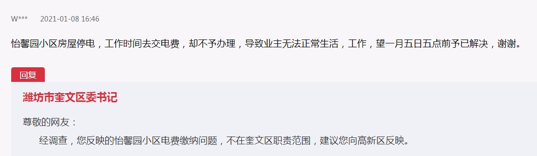 QQ图片20210117085141.jpg