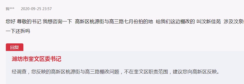 QQ图片20210117085316.jpg