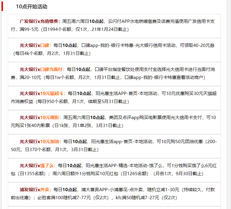 微信截图_20210123090914.png