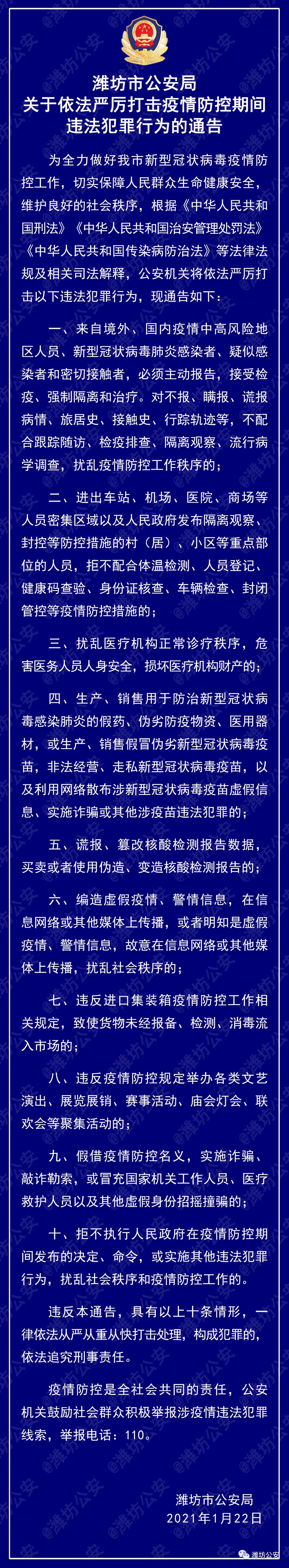 微信图片_20210126090729.jpg