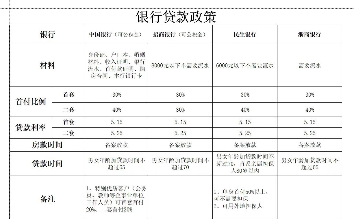 微信图片_20210130160645.jpg