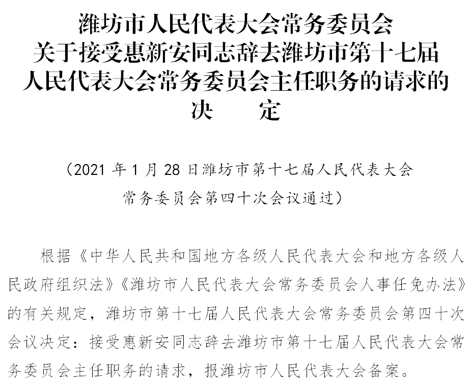 微信图片_20210201102251.png