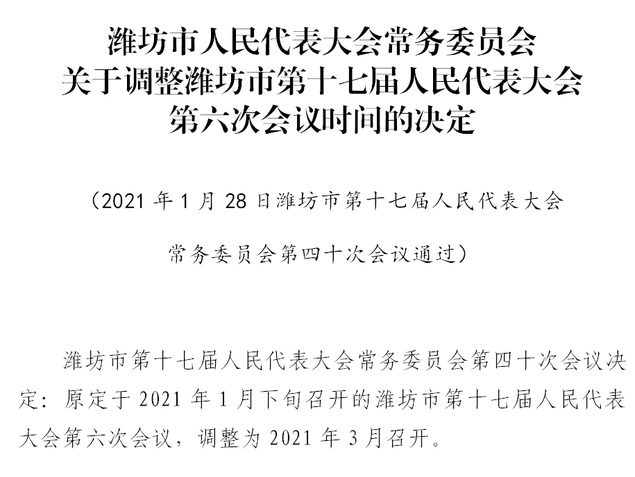 微信图片_20210201102236.png