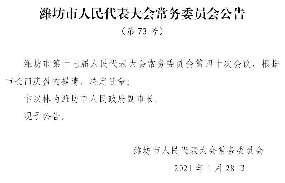 微信图片_20210201102255.png