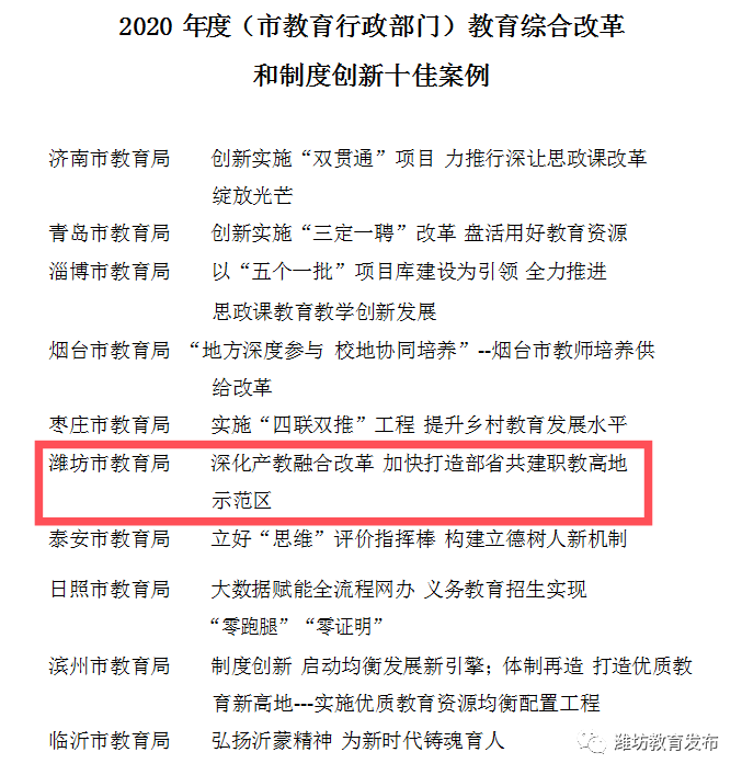 微信图片_20210201103314.png