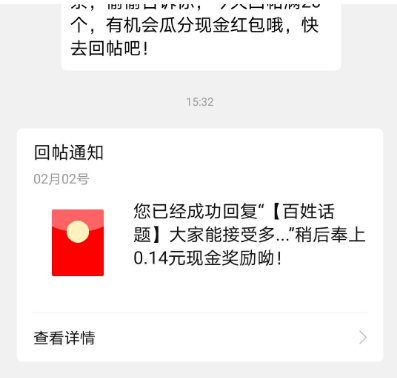 微信图片_20210202153709.png