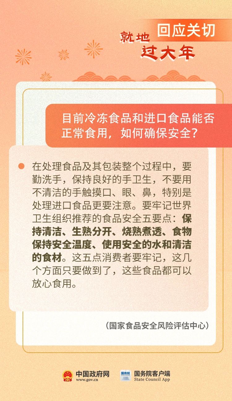 微信图片_20210206170807.jpg