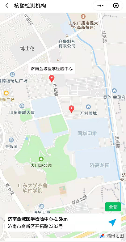 微信图片_20210207094038.png