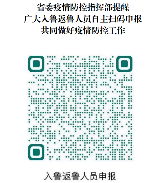 微信图片_20210207094715.png