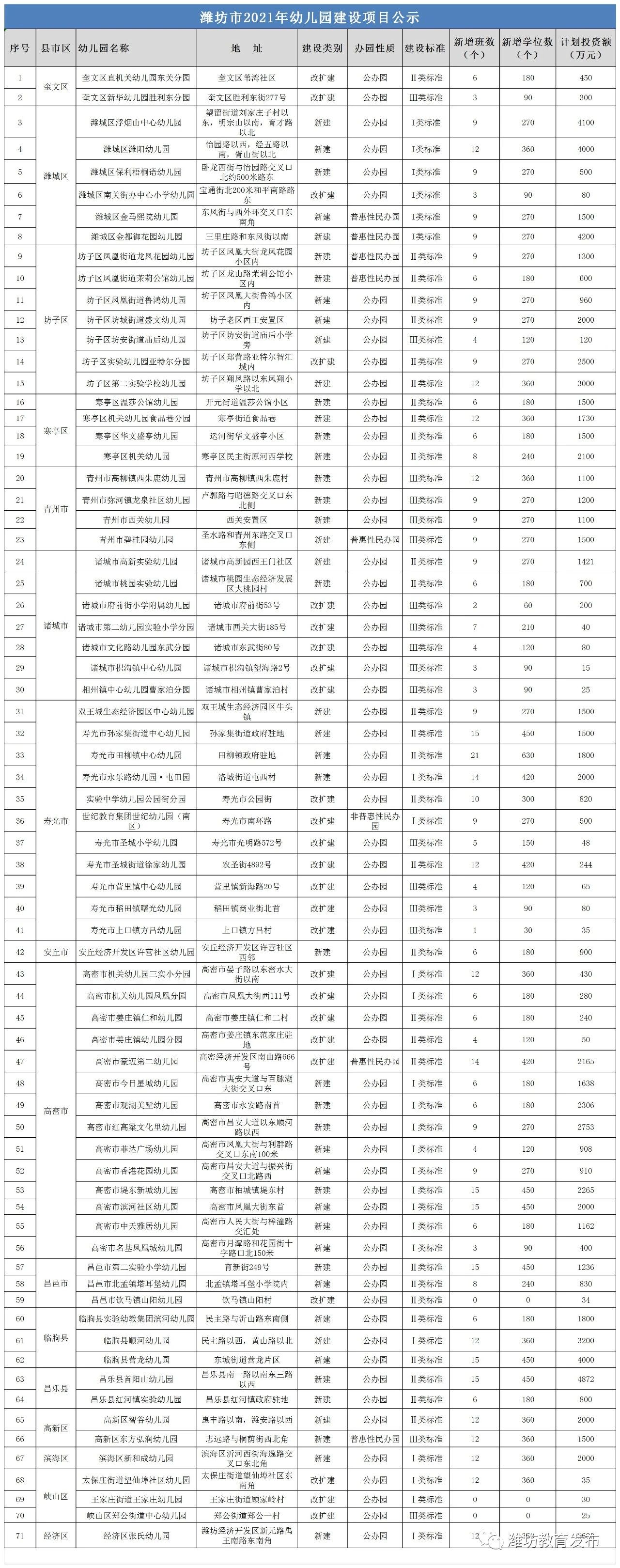 微信图片_20210226101338.jpg